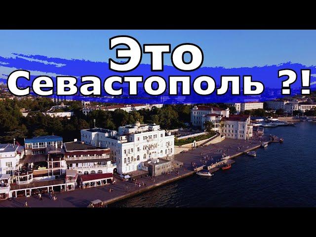 Русский из Канады первый раз в Севастополе #ПораВалить #Крым