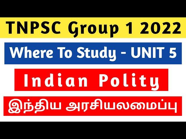 Where to study Indian Polity for TNPSC Group 1 | TNPSC Group 1 Polity Syllabus | Learn TNPSC KALVI