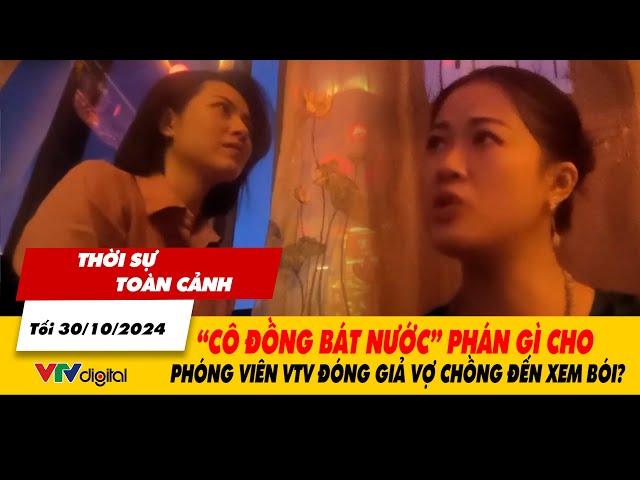 Thời sự TC tối 30/10:Cô đồng bát nước phán gì cho phóng viên VTV đóng giả vợ chồng đến xem bói?