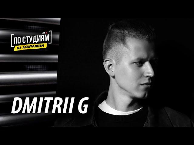 Dmitrii G - Live @ PUR PUR Afterparty [13.01.16] (Tech House  / Deep Tech / Deep House DJ Mix)