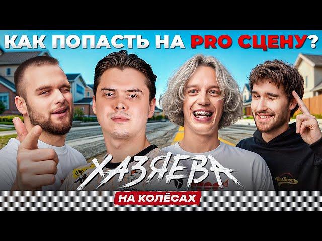 electroNic —  Игра с S1mple, Адаптация в Virtus.Pro и легендарные -3 в песках | ХАЗЯЕВА НА КОЛЁСАХ