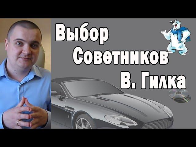 Советники форекс: Рекомендации по выбору советников форекс.