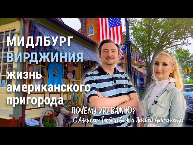Цены на подержанные автомобили в США и этикет свиданий | Почему это важно?