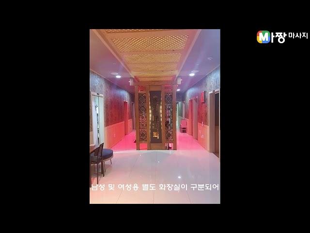 경남 김해시 스웨디시마사지 - 홀리테라피