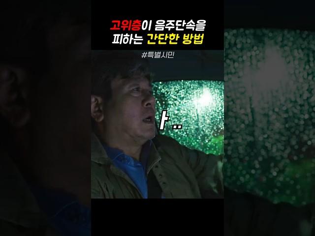 야 일단 철수 좀 하자