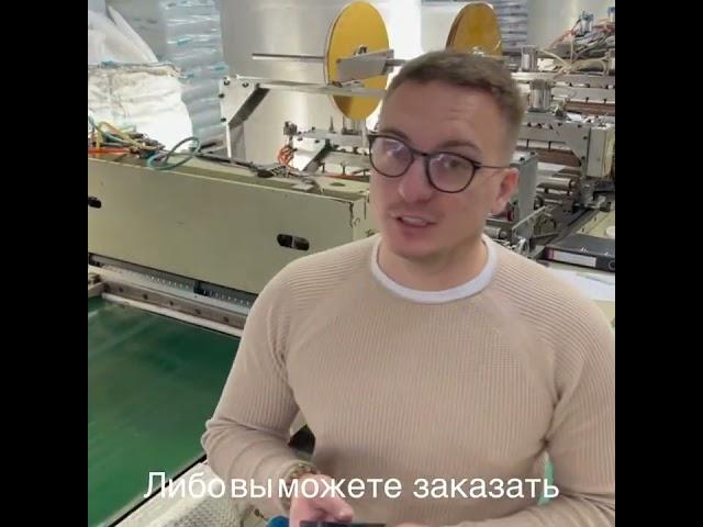 Упаковка для маркетплейсов. ПУПЫРЧАТАЯ ПЛЕНКА. Производство. Продажа.