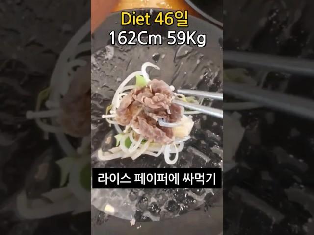 샤브샤브는 살 안찌는거 맞나?! #다이어트브이로그 #식단브이로그 #다이어트 #diet #다이어트식단 #다이어트간식 #shortvideo #다이어터 #shorts