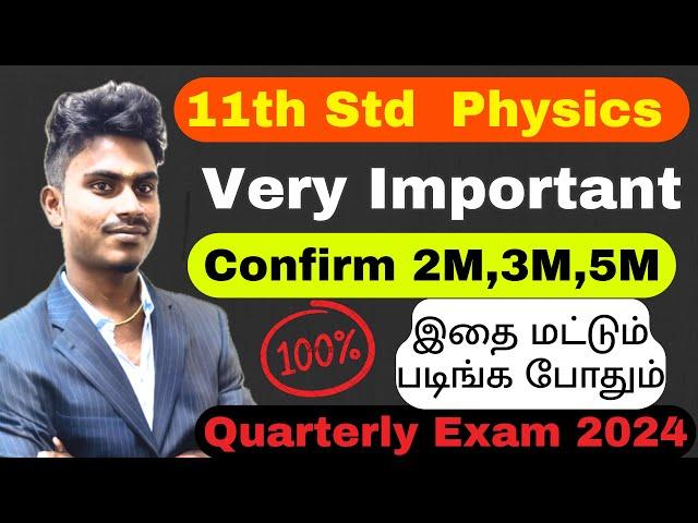 11th physics quarterly important questions in 2024 | 11th physics Confirm 2,3,5 Marks 2024 Quarterly