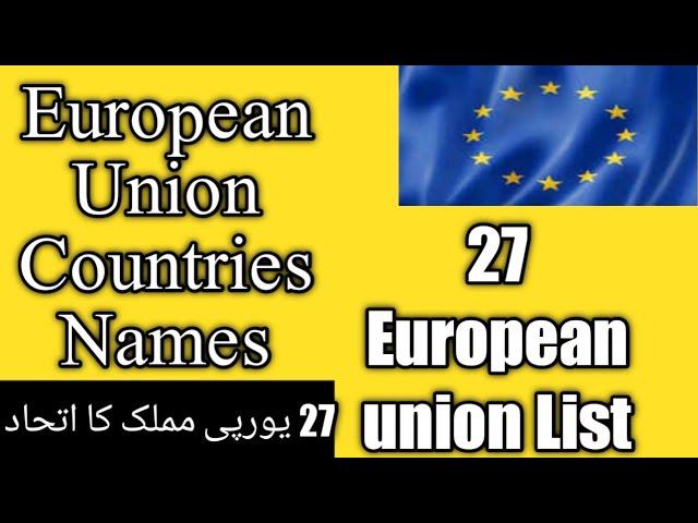 European Union countries | list of Europe union Countries 2021| europe union countries list 2021 eu