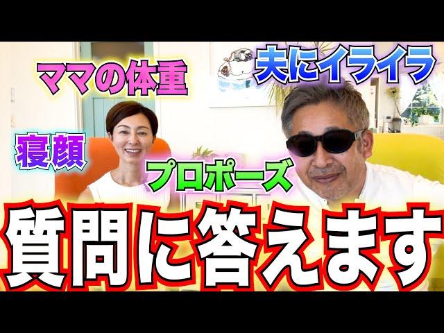 【禁断の質問⁉️】たろたんパパママ全部答えます‼️