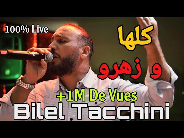 Koulha ou Zahrou | Bilel Tacchini Ft Houssem Magic ( كلها و زهرو )