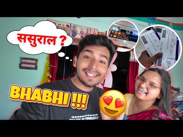 BHABHI NE SASURAL PAHUCHTE HI SURPRISE DE DIYA️VLOG 688