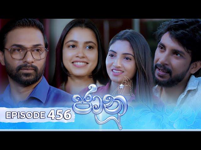 Jaanu | Episode 456 - (2024-11-22) | ITN