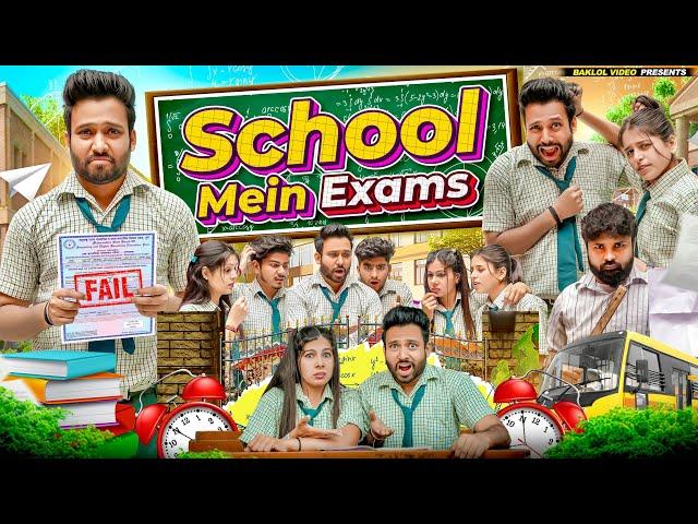 School Mein Exam | BakLol Video