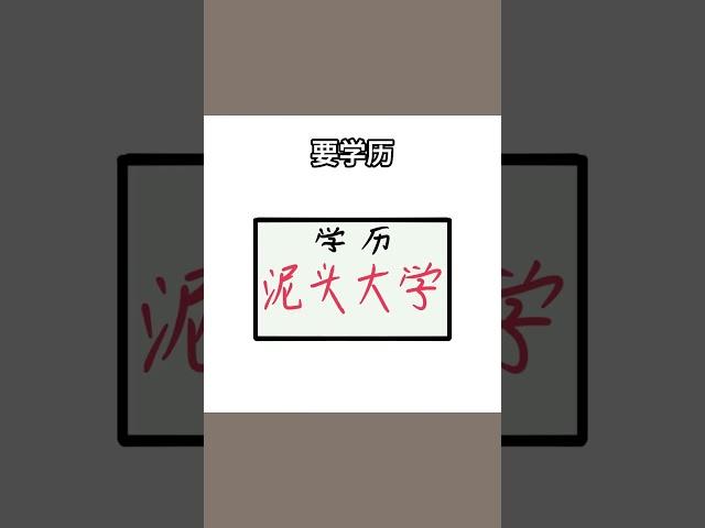 火柴人搞笑繪畫!  #靈魂畫手 #畫畫 #簡筆畫 #火柴人