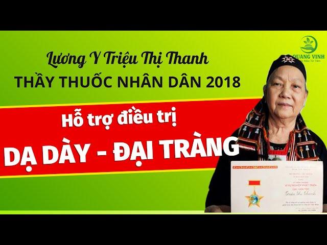 Chữa khỏi bệnh dạ dày| Lương y Triệu Thị Thanh phỏng vấn trực tiếp