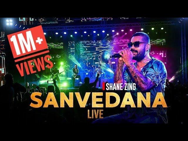 Sanwedana LineOne Live In  Port City 2022 | ITN ආදරණීය Valentine’s Concert