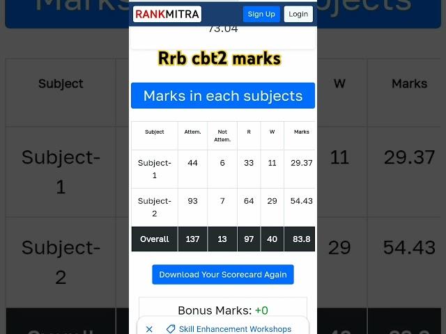 rrb je cbt2 answer key out plz share own marks