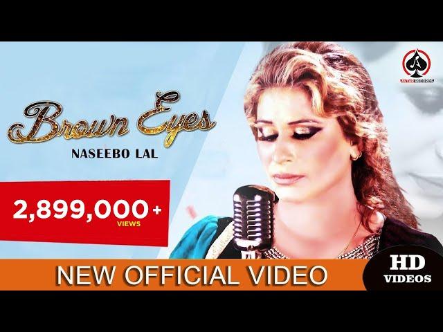 Naseebo Lal New Song (Video) Taras Javega Sadi Ve Ik Jhalak - Brown Eyes | Latest Punjabi Songs