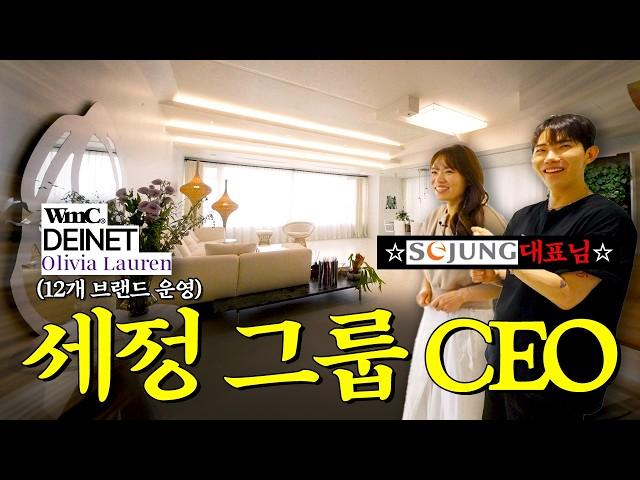 12개 브랜드 이끄는 ‘패션 재벌 2세’는 어떤 집에 살까? | 세정그룹 박이라 CEO 편