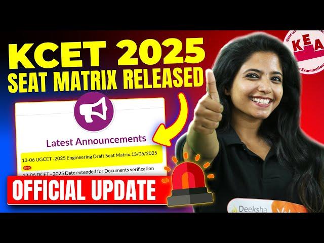  Official Update: KCET 2025 - Engineering Seat Matrix Released 