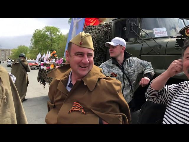Большой Камень: Празднование 74 годовщины окончания Великой Отечественной Войны