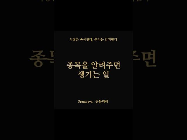 일신바이오 이렇게 상승했습니다