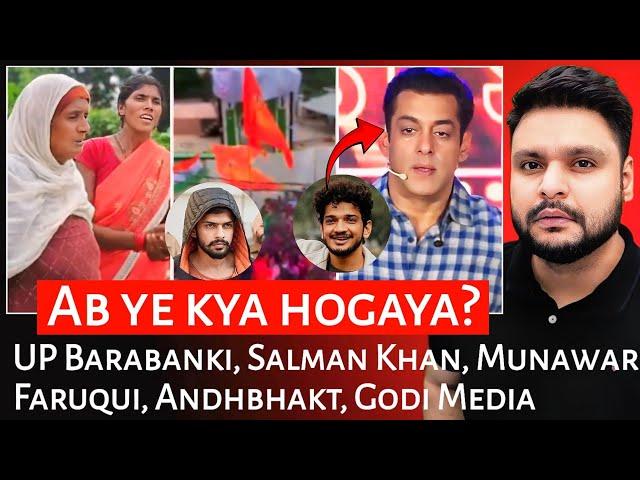 UP Barabanki | Salman Khan | Munawar Faruqui | Andhbhakt | Godi Media | Mr Reaction Wala