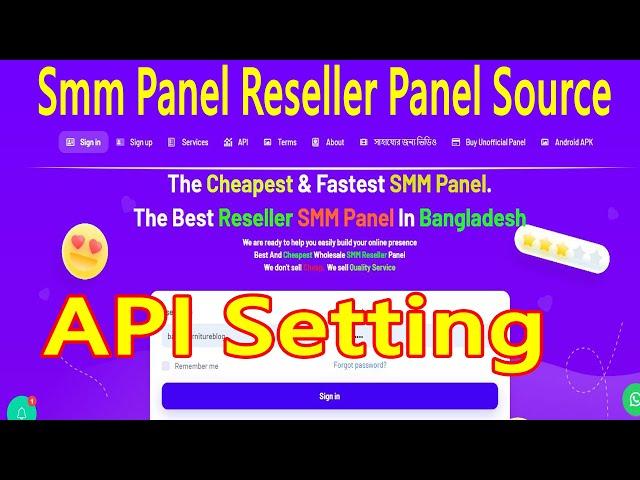 Smm Panel Reseller API Setting in BD smm panel reseller tool 2022  Reseller smm panel api connect