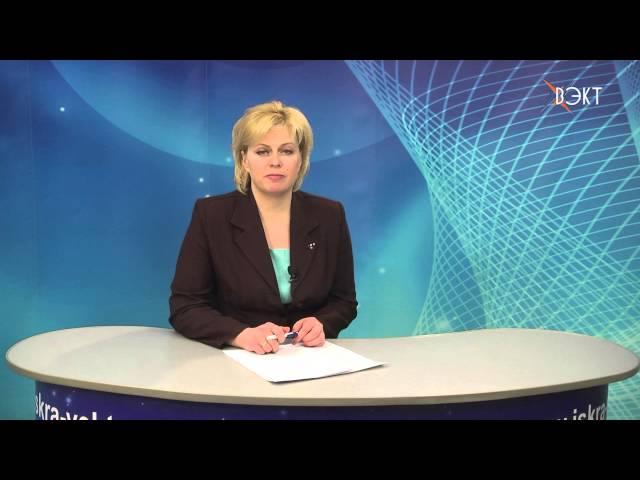 Самый внимательный зритель "Искра-ВЭКТ" получит приз!
