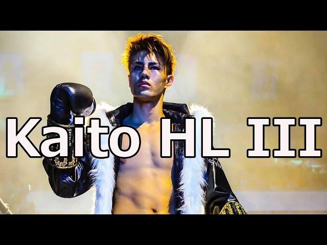 Kaito 海人 Kickboxing and Shoot Boxing Highlights III