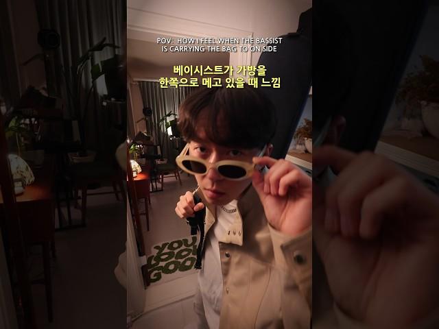 느낌 아니까. #베이스기타