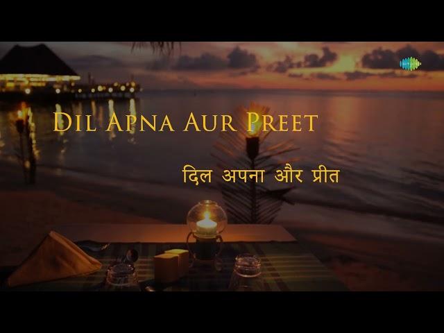 Dil Apna Aur | Karaoke Song with Lyrics | Shailendra | Lata Mangeshkar