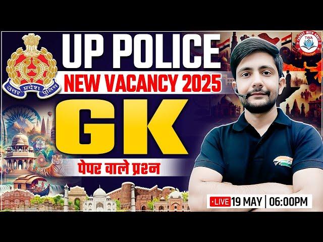 UP Police 2025 | UP GK Practice Set #24, UP Police Static GK, UP GK By Ankit Chaudhary Sir