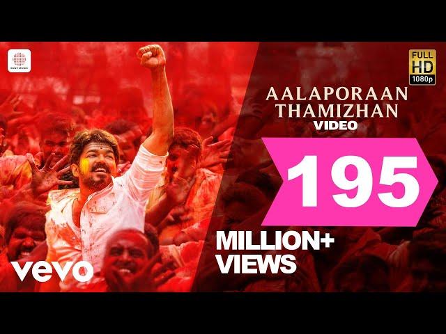 Mersal - Aalaporan Thamizhan Tamil Video | Vijay | A.R. Rahman