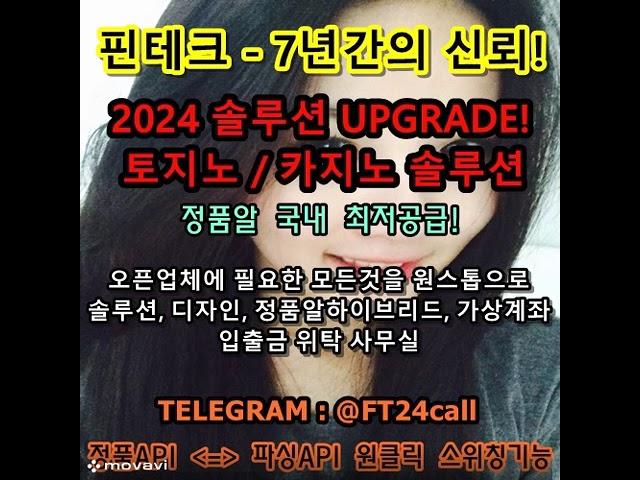슬롯가품문의 에볼정품알연동 에볼루션정품 카지노알본사 정품알전문업체 에볼루션파싱알값
