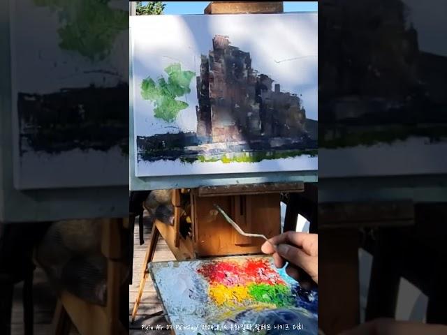 신재흥 야외스케치~ 사인암 #Plein Air Oil Painting#landscape Painting  #미술강의 #갤러리 #자작나무 #풍경화 #artist #서양화  #단양군