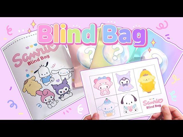 (Paper diy)Sanrio Blind Bag/산리오 랜덤팩 언박싱/asmr/무료도안