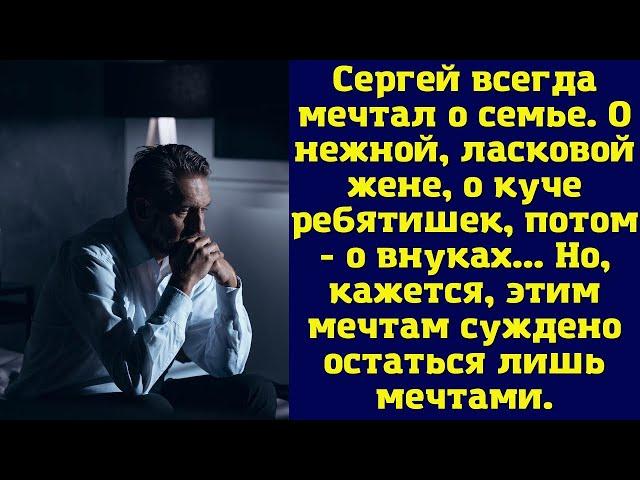 Истории из жизни.  Решительная женщина.  Интересные истории. Аудио рассказы.