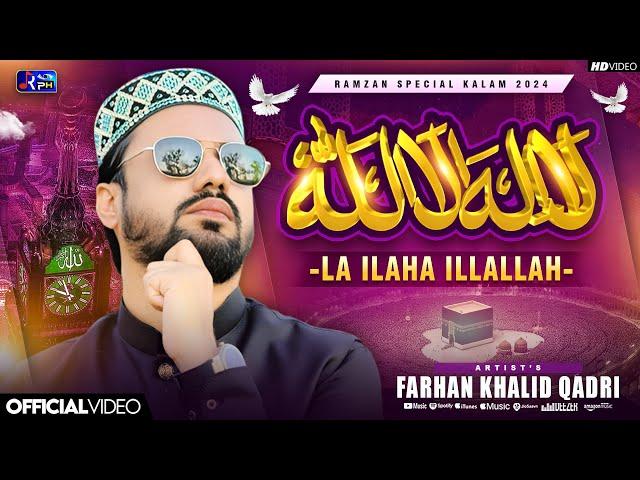 BEST KALMA SHARIF 2024 - HAQ LA ILLAHA ILLALLAH - FARHAN KHALID QADRI - RPH SUDIO