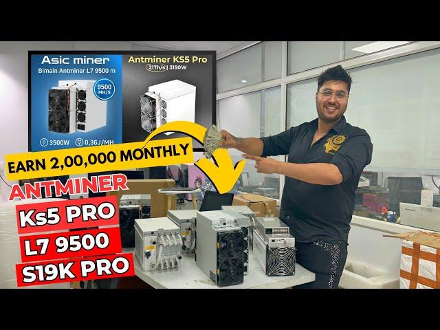 Earn 2 LAKH Monthly With Ant Miner KS 5 Pro | S19K Pro | Antminer L7 9500 | Earn with mining