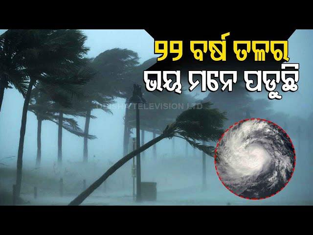 22 Years Of 1999 Super Cyclone | Revisit The Trail Of Destruction