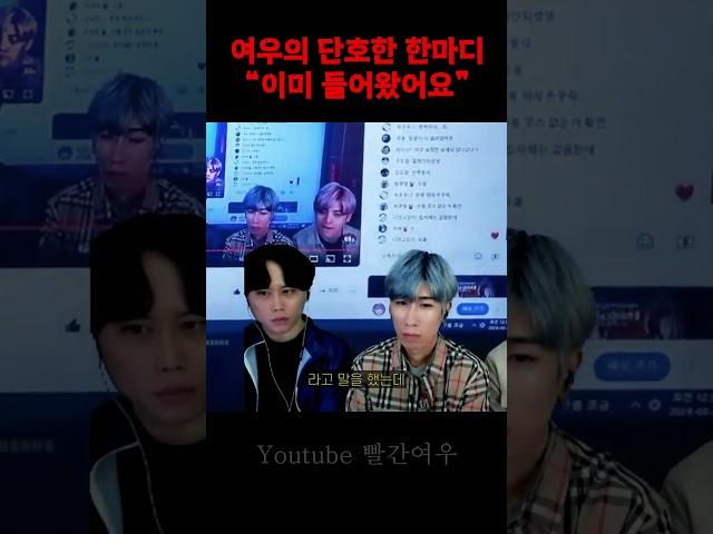 [당집귀] 제보자를 향한 여우의 단호한 한마디 #shorts #공포 #돌발상황 #고스트헌터 #실제상황