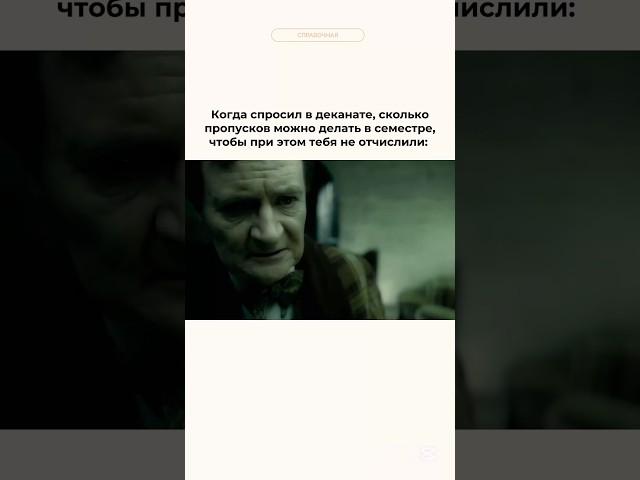 Обычный научный интерес