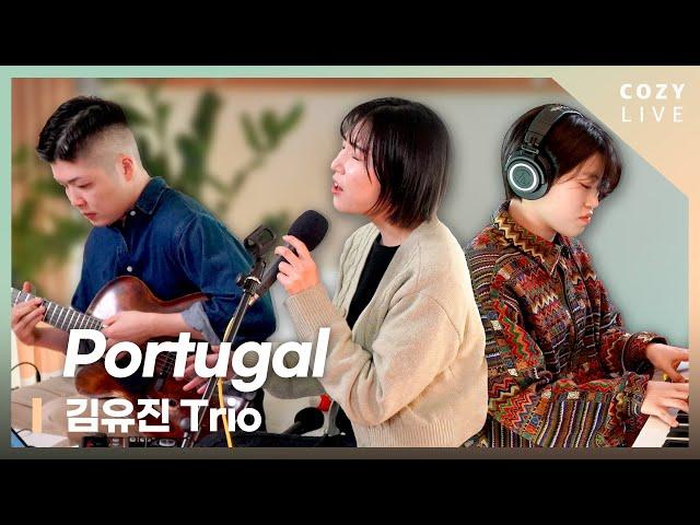 Portugal - 김유진 트리오 | 코지라이브 (COZY LIVE)