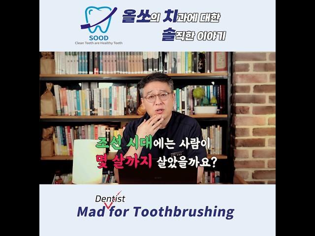 소금 좋아하세요? 오일풀링은요? #소금 #오일풀링
