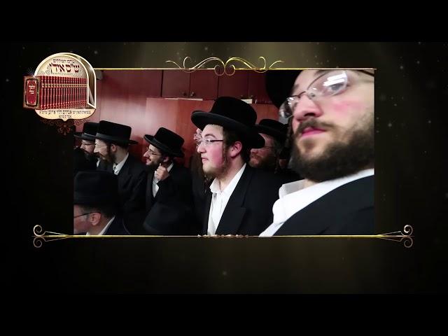 The Gedolim & Shas Yiden