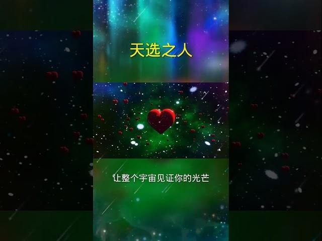 #修心修行修正自己 #心灵成长 #情感治愈 #正能量