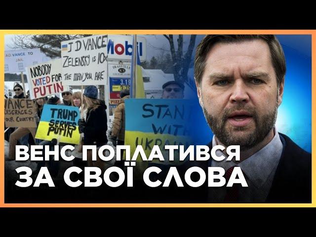 АМЕРИКАНЦІ В ЯРОСТІ! Не підбирали слів ДО ВЕНСА після ПЕРЕПАЛКИ ІЗ ЗЕЛЕНСЬКИМ в Білому домі