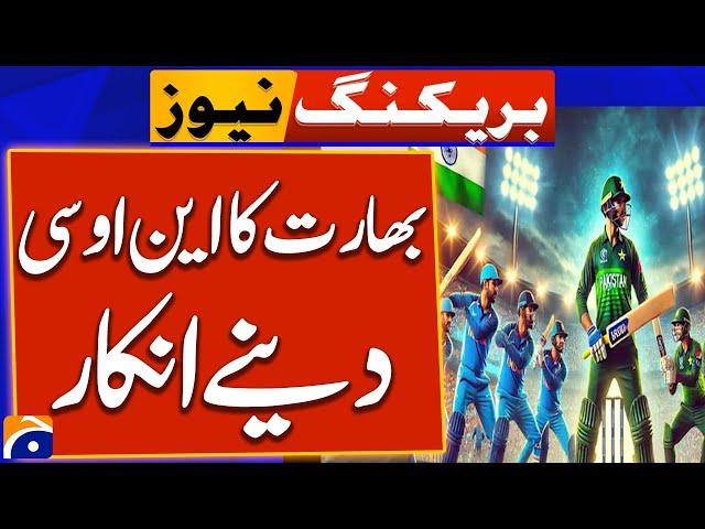 India Stop Blind Cricket Team to Come Pakistan | Geo News